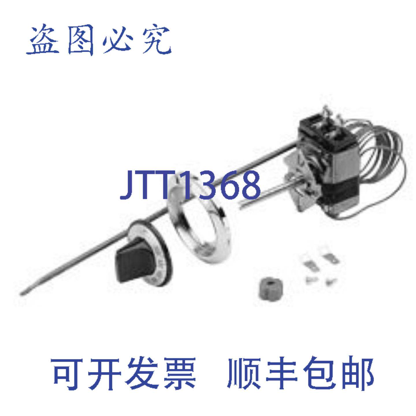 原装供应Robertshaw 5300-770 60英寸电动恒温器 175F-500F 直接