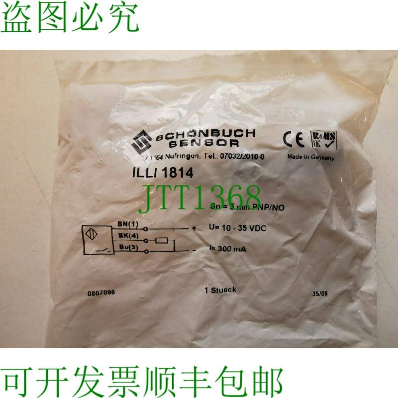 原装供应Sch?nbuch Electronic ILLI 1814 PNP/NPN 闭合器