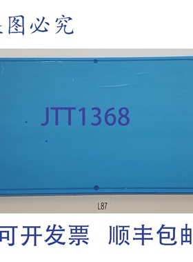 原装供应Perkin Elmer MZ301202 底座 12.75 x 8.375 x 0.375 +