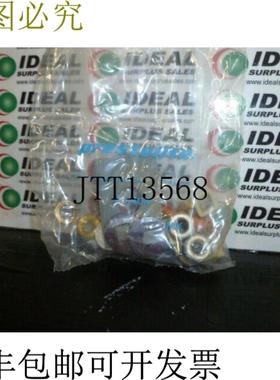 供应LPM PRESTOLITE 套件 90404