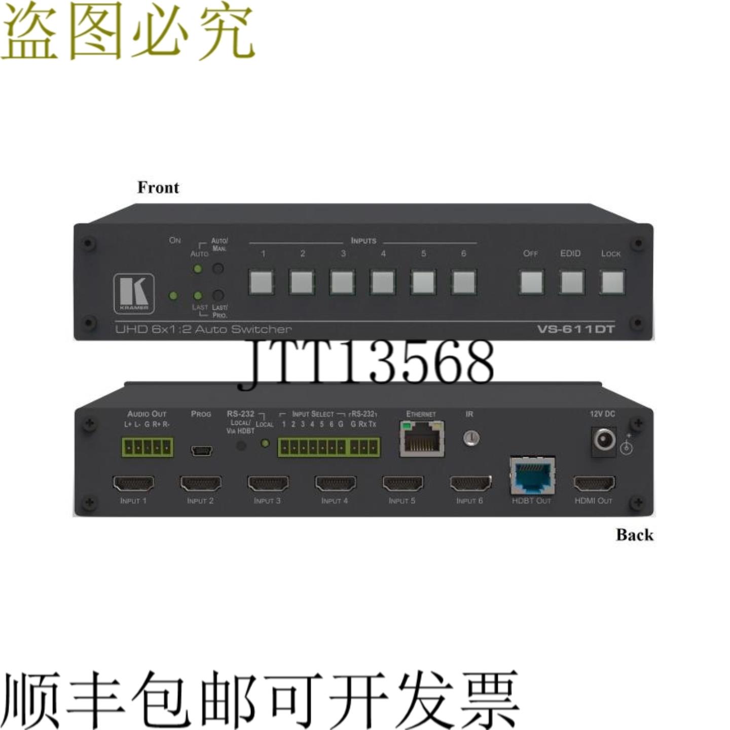供应Kramer VS-611DT 6x12 4K60 4x2x0 HDBaseT 延伸距离 Po