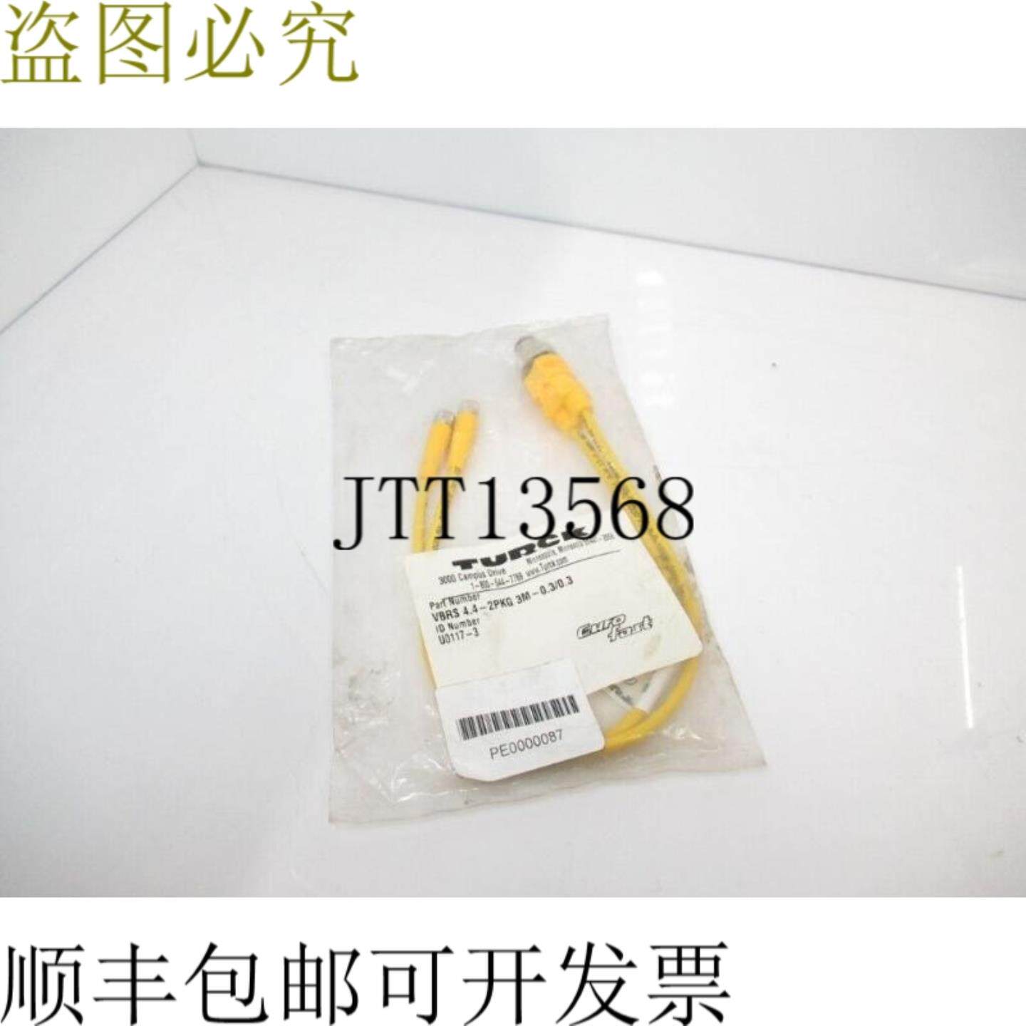 供应VBRS 44-2PKG 3M-0303 VBRS442PKG3M0303 图尔克电线