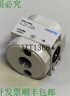 原装供应FESTO FRM-D-MINI 170684