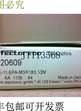 供应IFM E20609 对射传感器芯片 -