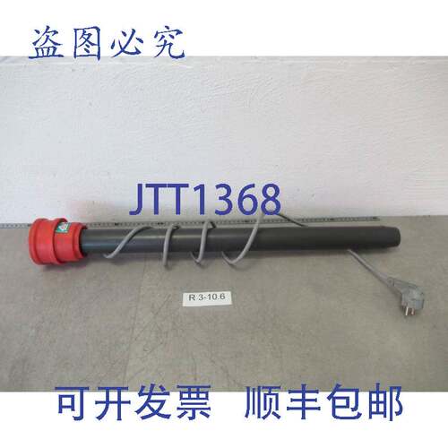 原装供应Mazurzczak B-FC630/1.25-230Ws 帽 1250 瓦 230V