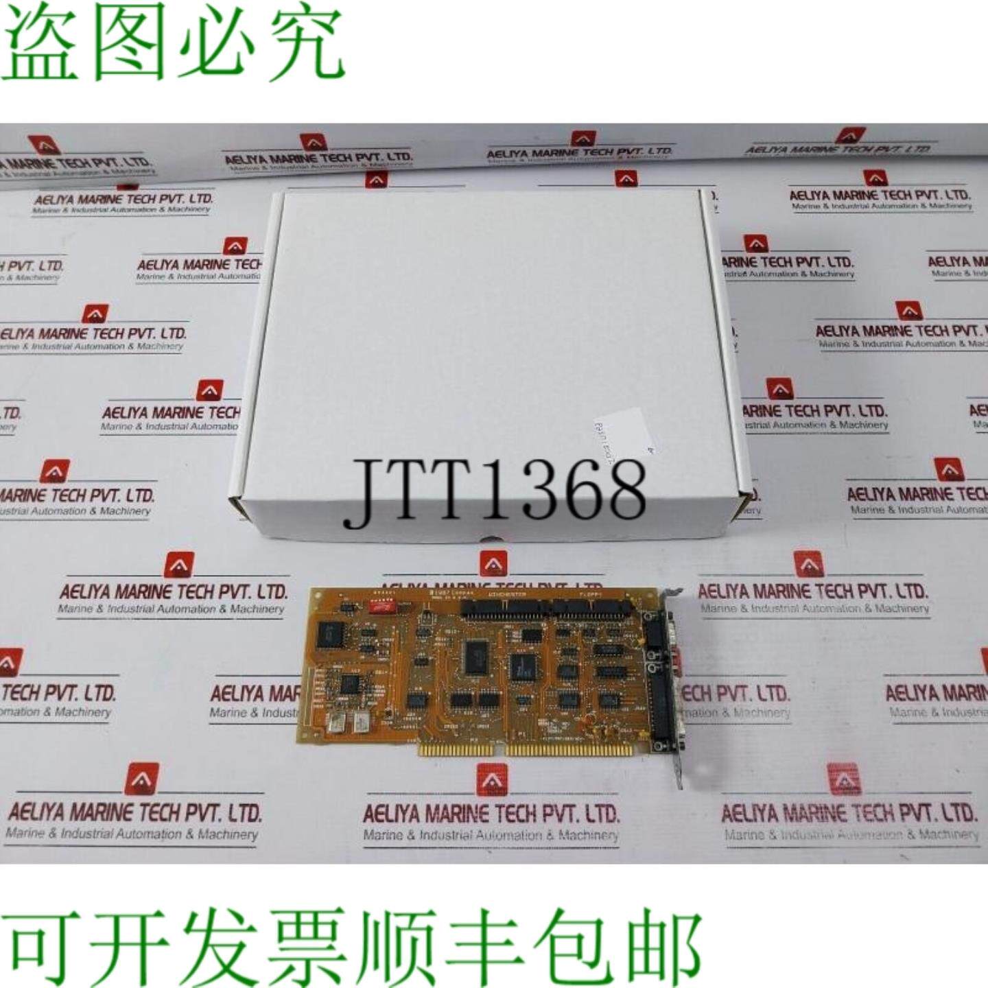 供应COMPAQ 000817-001 软盘驱动器接口板 102599