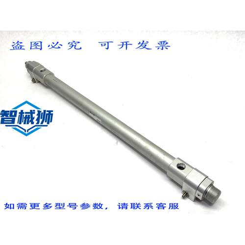 原装供应 RHCL20-300 气动缸，缸径 20 毫米，行程 300 毫米，断