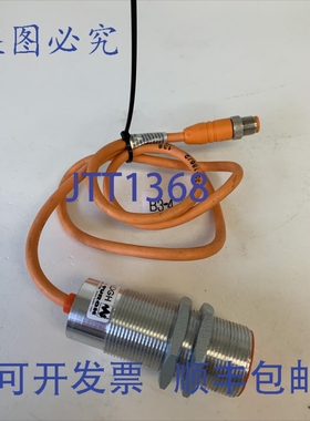 原装供应TURCK G8630P071 五针接近传感器，！~30天~