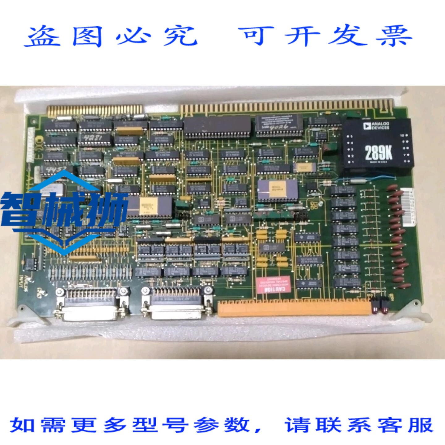 原装供应 辛辛那提米拉克隆模拟输入电路板 3-533-0311G