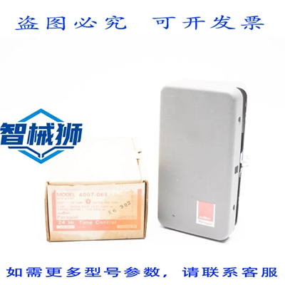 原装供应 PARAGON 4007-06S 24小时 NSMP