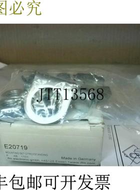 供应IFM Effector E20719 安装套件 -