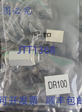 原装供应??? H-1/4B 止回阀 4-12bar/5.8-174psi 11689 + ????