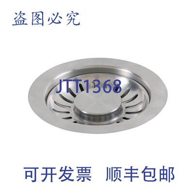 供应Franke 906SN 3-12 英寸篮式过滤器
