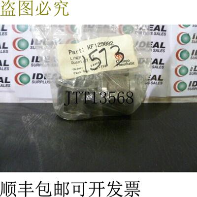 供应空中空中KF-129082线电机 -