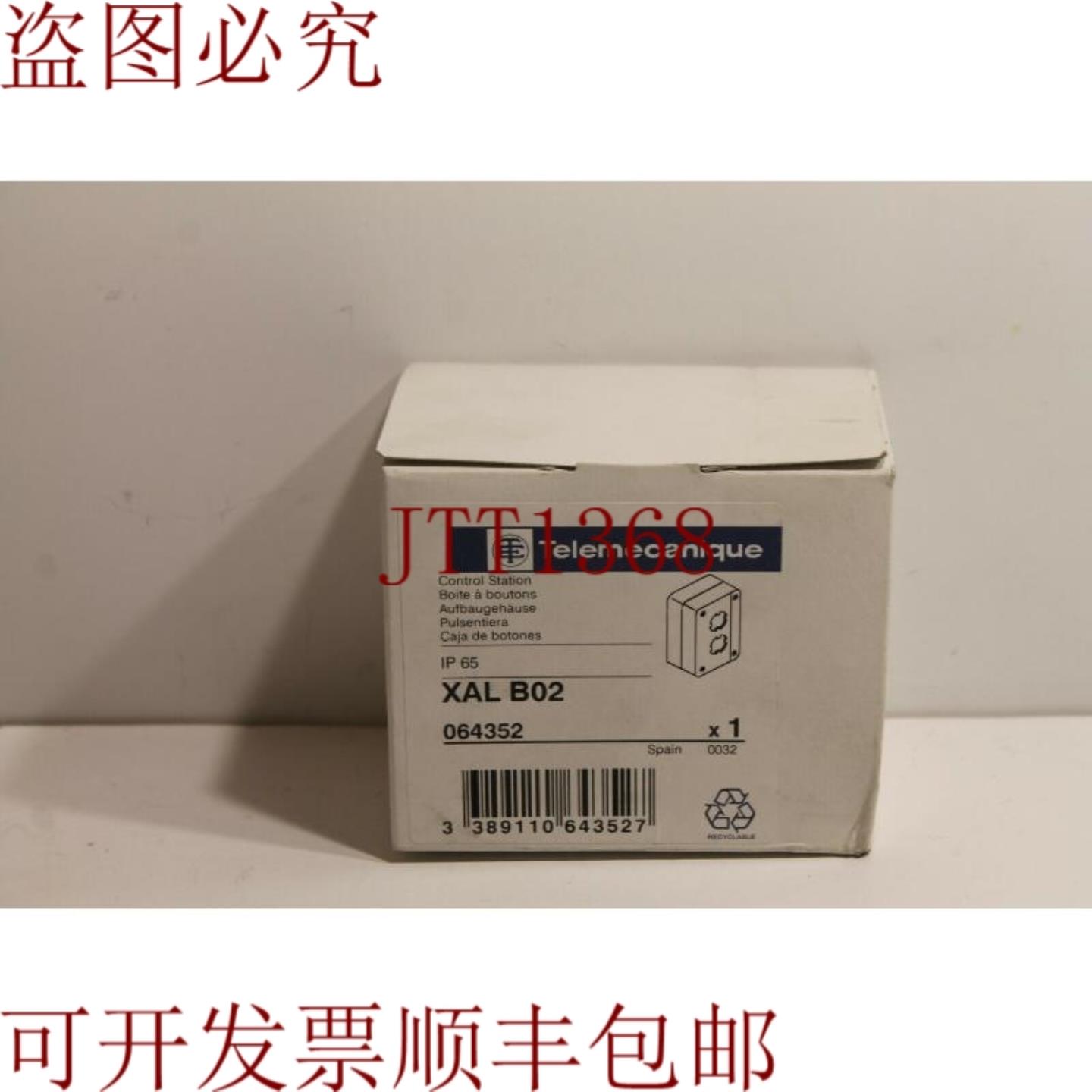 供应Telemecanique XALB02 控制站