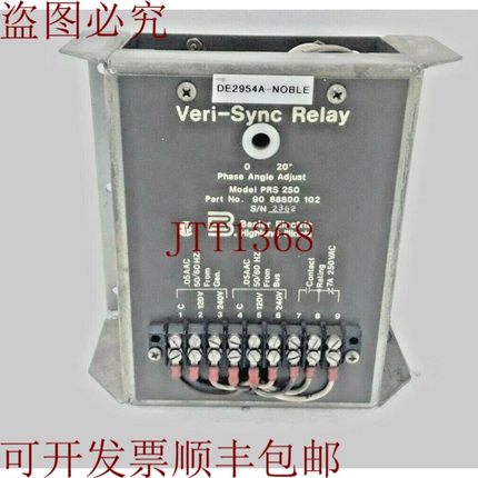 原装供应Basler  PRS 250 Veri Syncro 继电器 9088800102