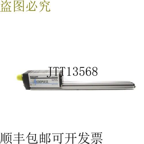原装供应巴鲁夫 BTL07R8 BTL5-A11-M0127-R-SU125-S32 28V NSNP