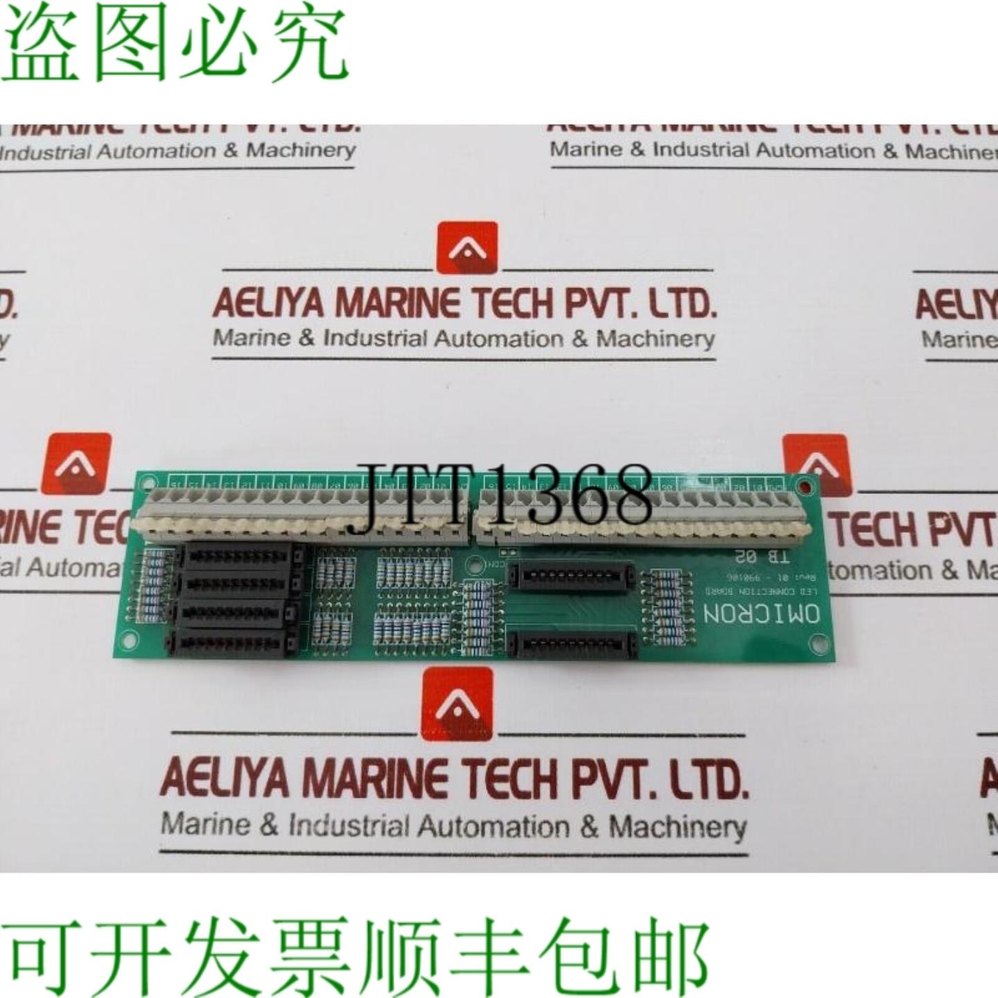 供应Omicron 01-990106 LED 连接板修订版 TB 02