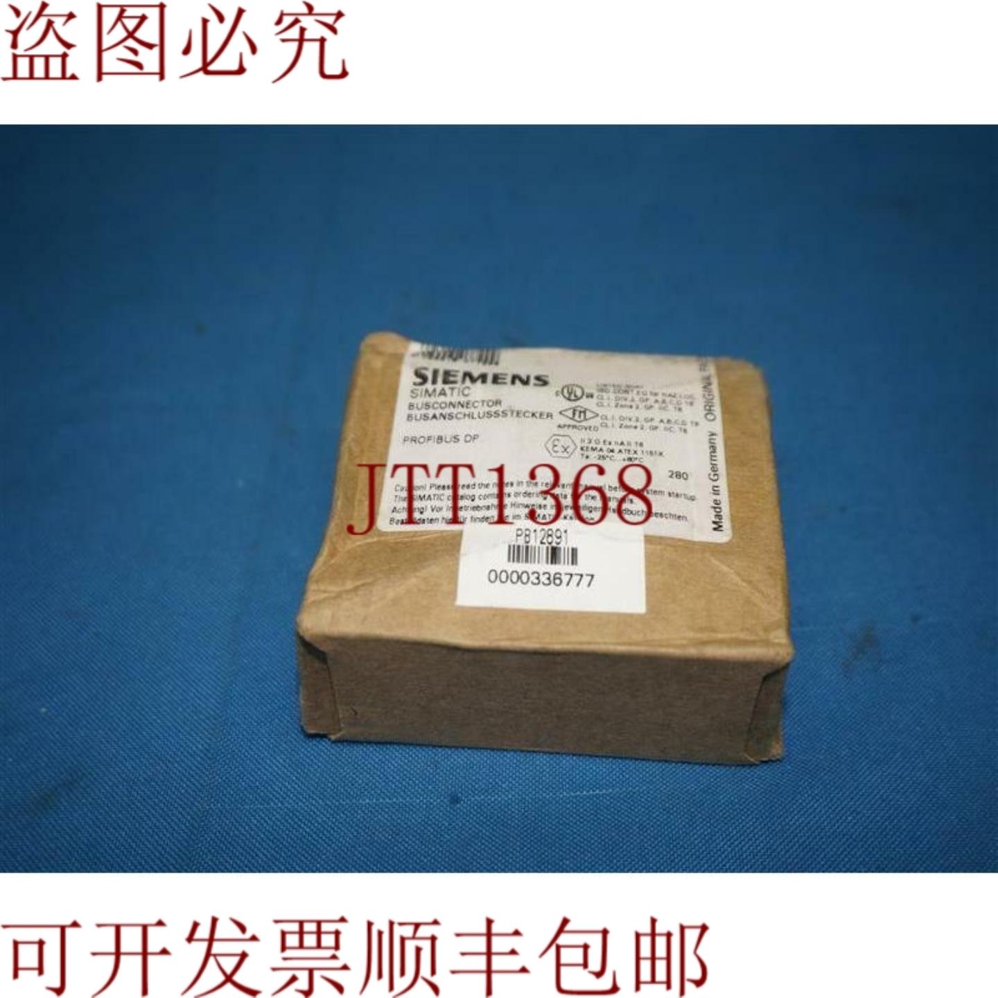 供应6ES7 972-0BA52-0XA0 Profibus 连接器无障碍