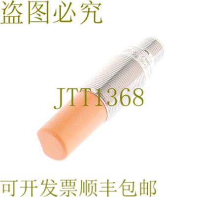 供应IFM OG5124 OGH-KG90200毫米