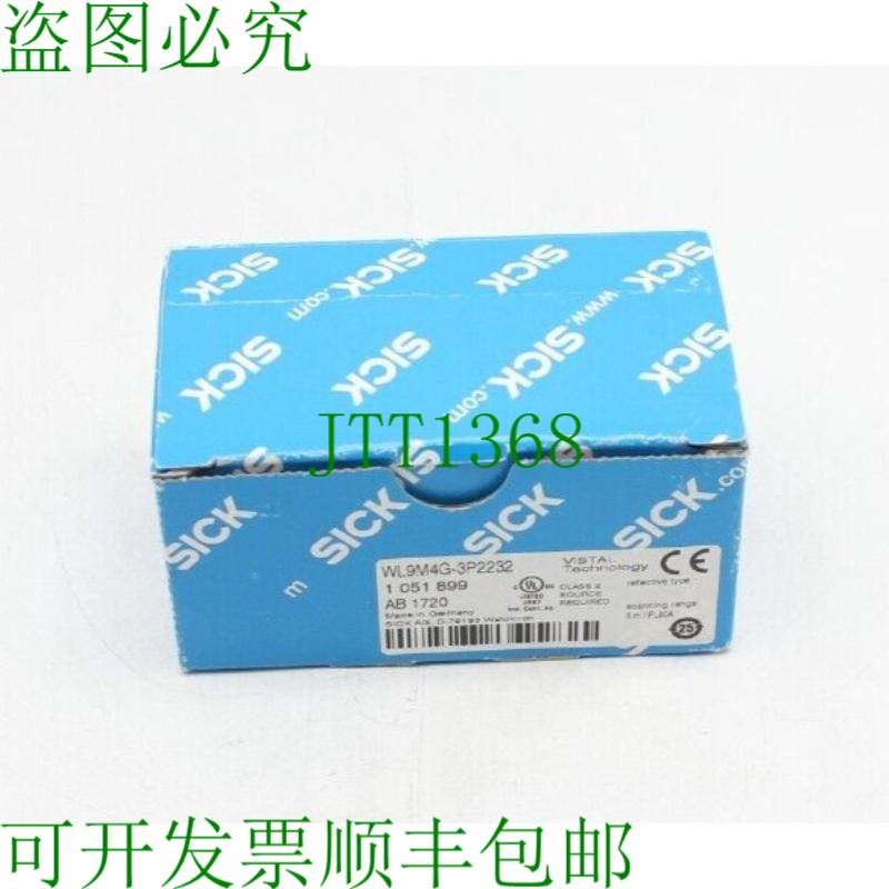 原装供应西克WL9M4G-3P2232 1051899