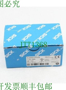 原装供应西克WL9M4G-3P2232 1051899