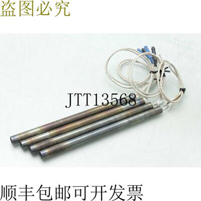 供应个Tutco CH13006 筒式陶瓷8英寸长1000W240V