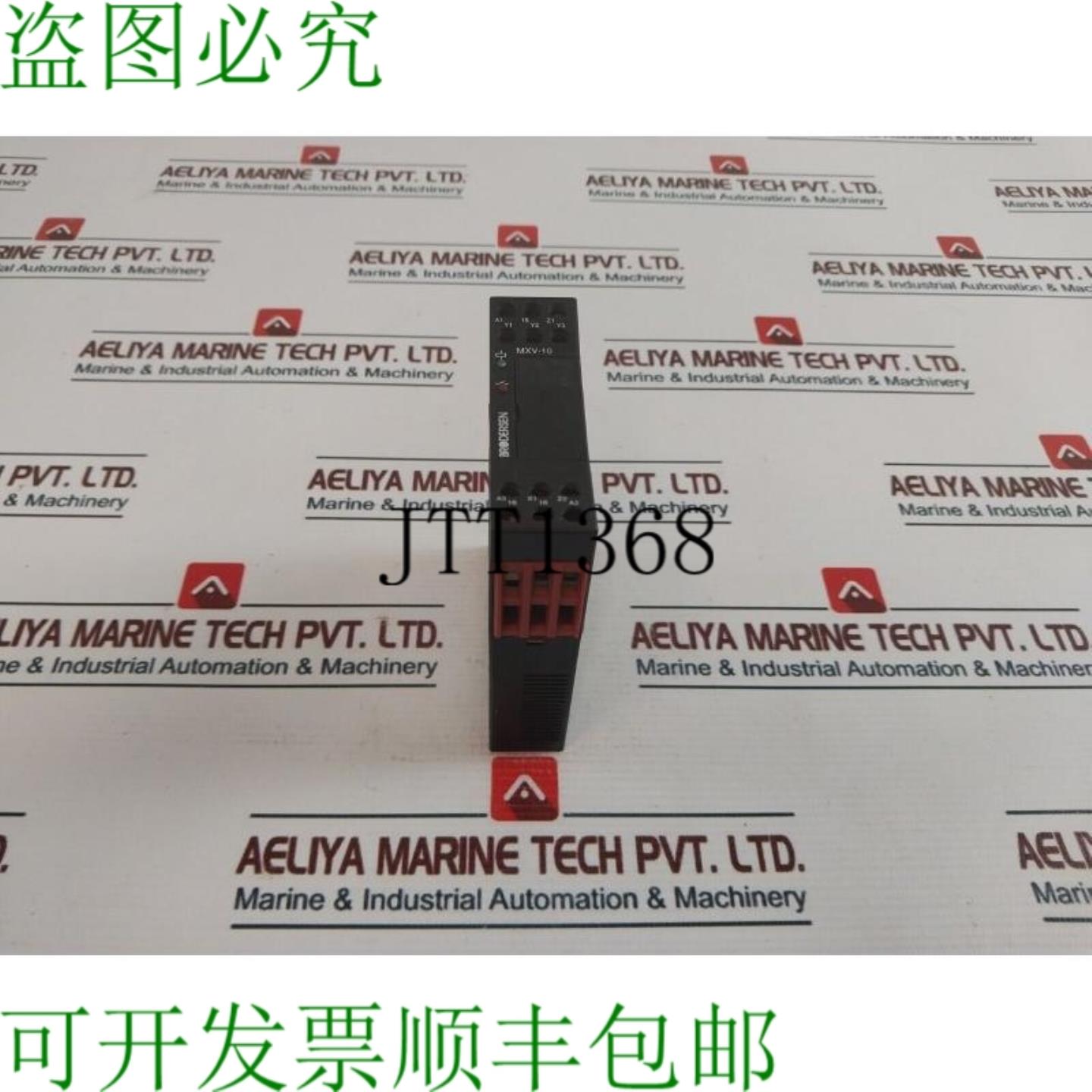 供应Brodersen Mxv-109241Mv-105 Sopra 电压相对 24VDC