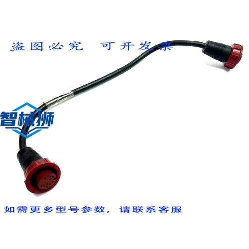原装供应 STI 42664-0120 发射器电缆 13 长度