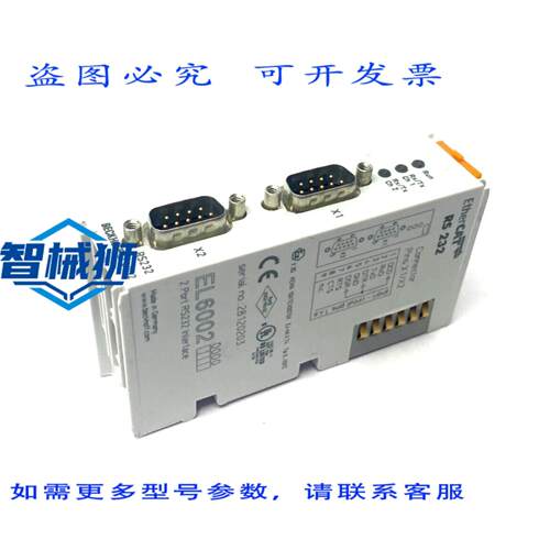 原装供应 BECKHOFF EL6002 ETHERCAT 2 端口 RS232 接口模块
