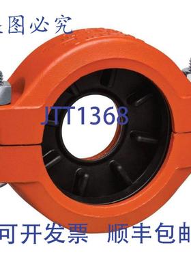 供应Victaulic FireLock 750 型 2-12 x 2 英寸搪瓷沟槽异径