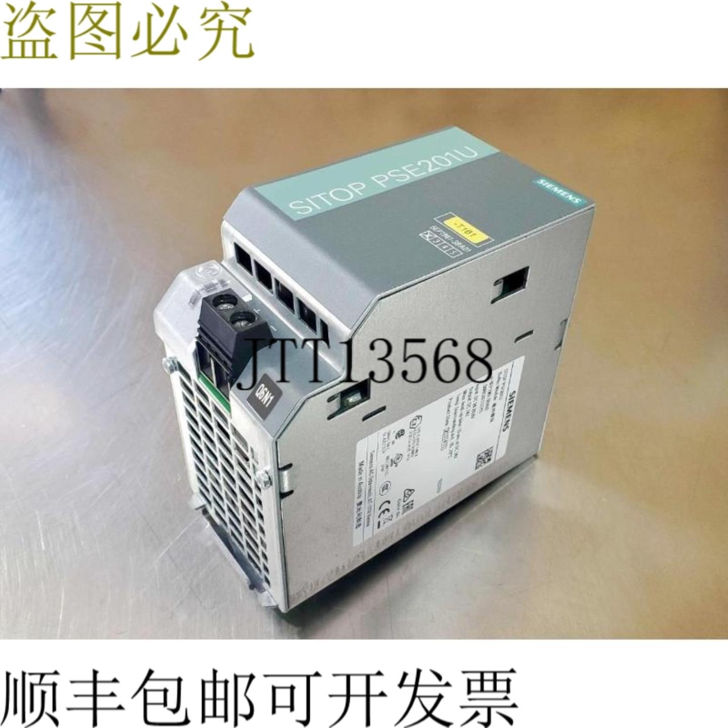 供应6EP1961-3BA01 Parachoque Modulo Sitop PSE201U