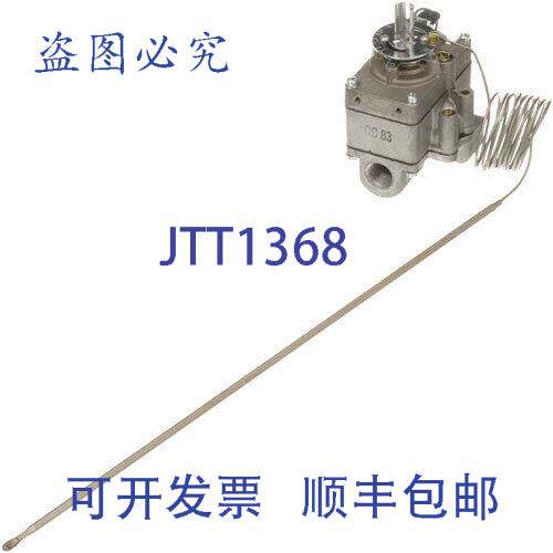 原装供应T'STAT FDTO 3/8 FPT IN/OUT 替换件 MPN Montague 0106