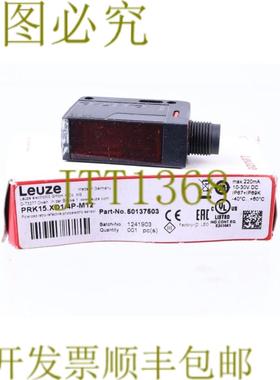 供应劳易测 PRK15XD14P-M12 50137503