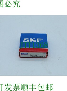 原装供应 361202 R