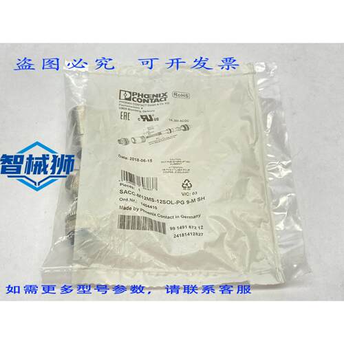 原装供应 菲尼克斯电气 SACC-M12MS-12SOL-PG 9-M SH 连接器 M12