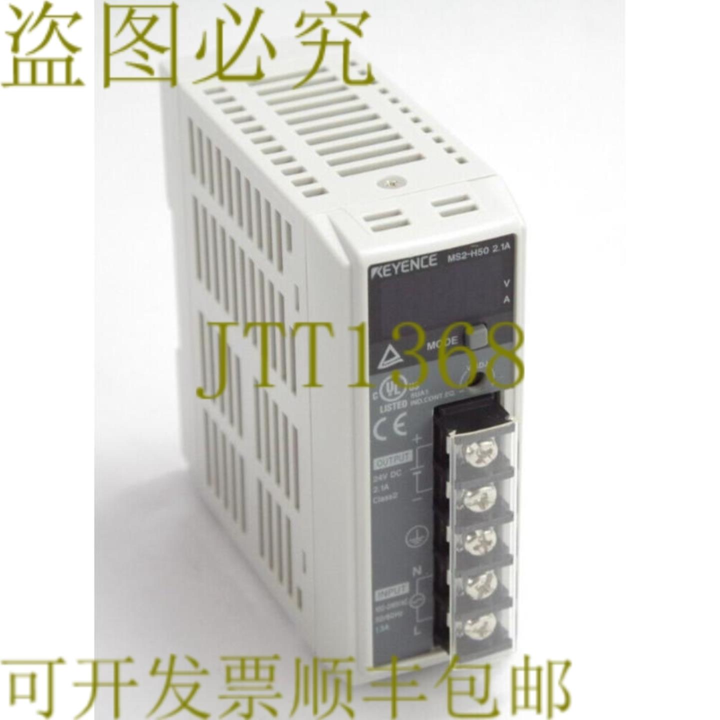 供应凯恩士 MS2-H50  MS2H50 开关电源输入 100-240V 交流电