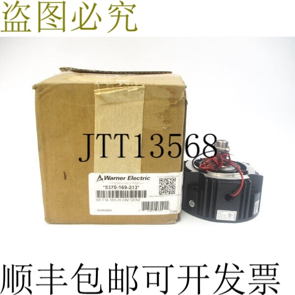 原装供应华纳电气 5370-169-213 EM-180-20 24VDC NSMP