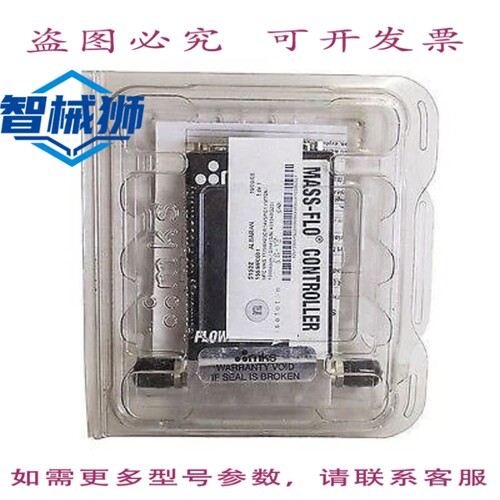 原装供应 MKS 流量控制器 1179BX23CR14VSPC1 155.MFC001