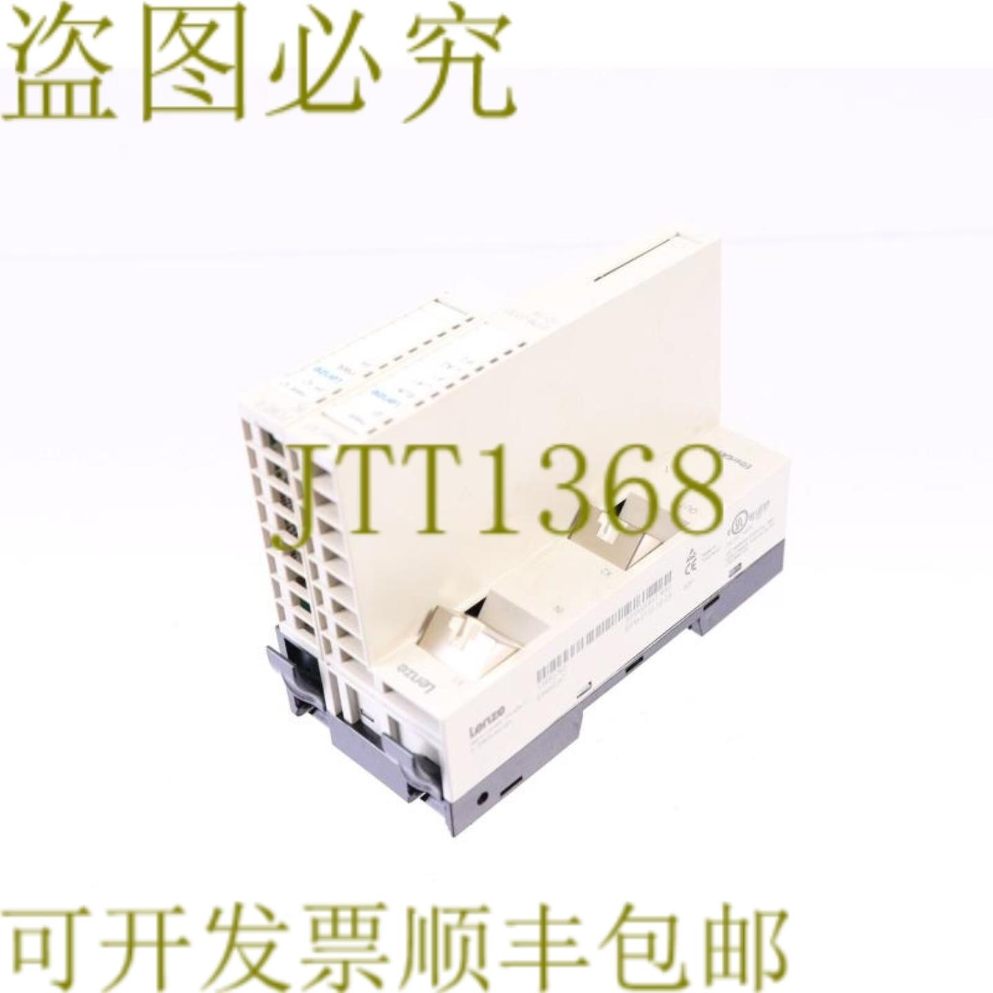 供应伦茨 EPM-S7001B + EPM-S1301D29