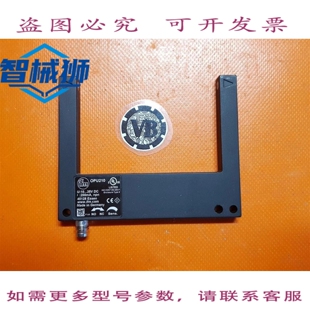 原装供应 IFM OPU210 加贝利希特施兰克