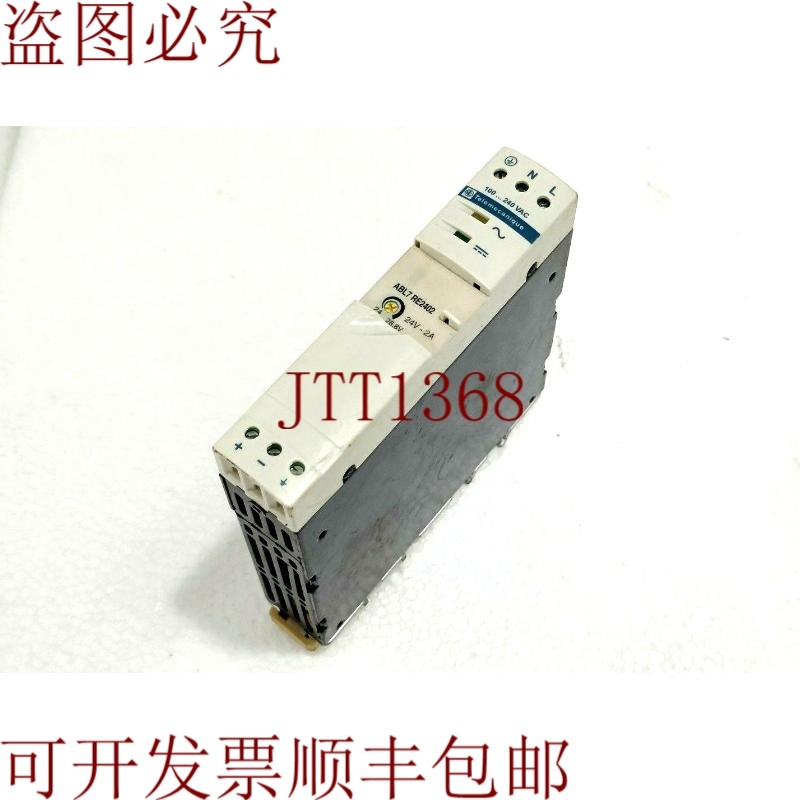 原装供应  ABL7 RE2402 稳压电源 ABL7-RE2402 ABL7R