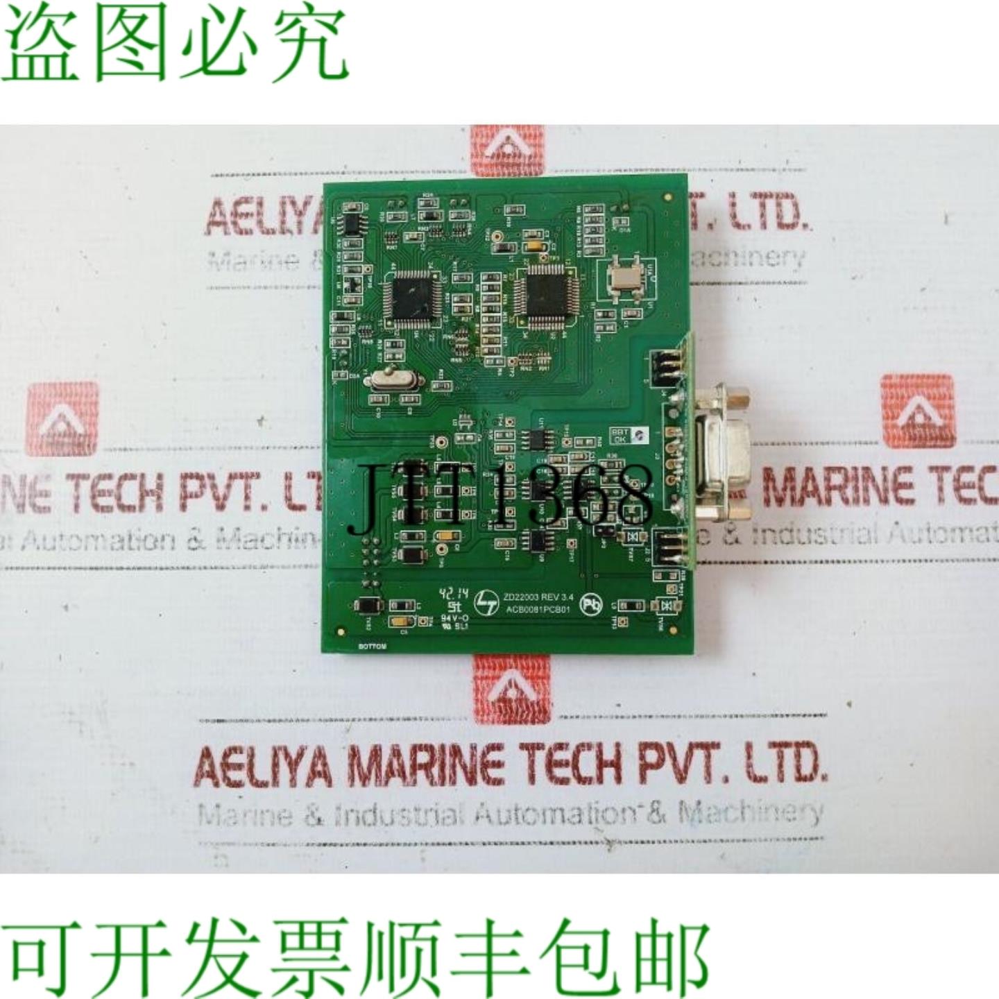供应LARSEN & TOUBRO ACB008B01 卡印刷电路板 REV34