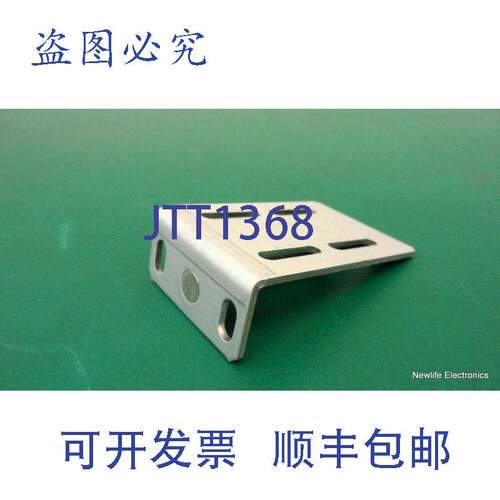 原装供应A5201-00145 支架（ Superdome 9000）