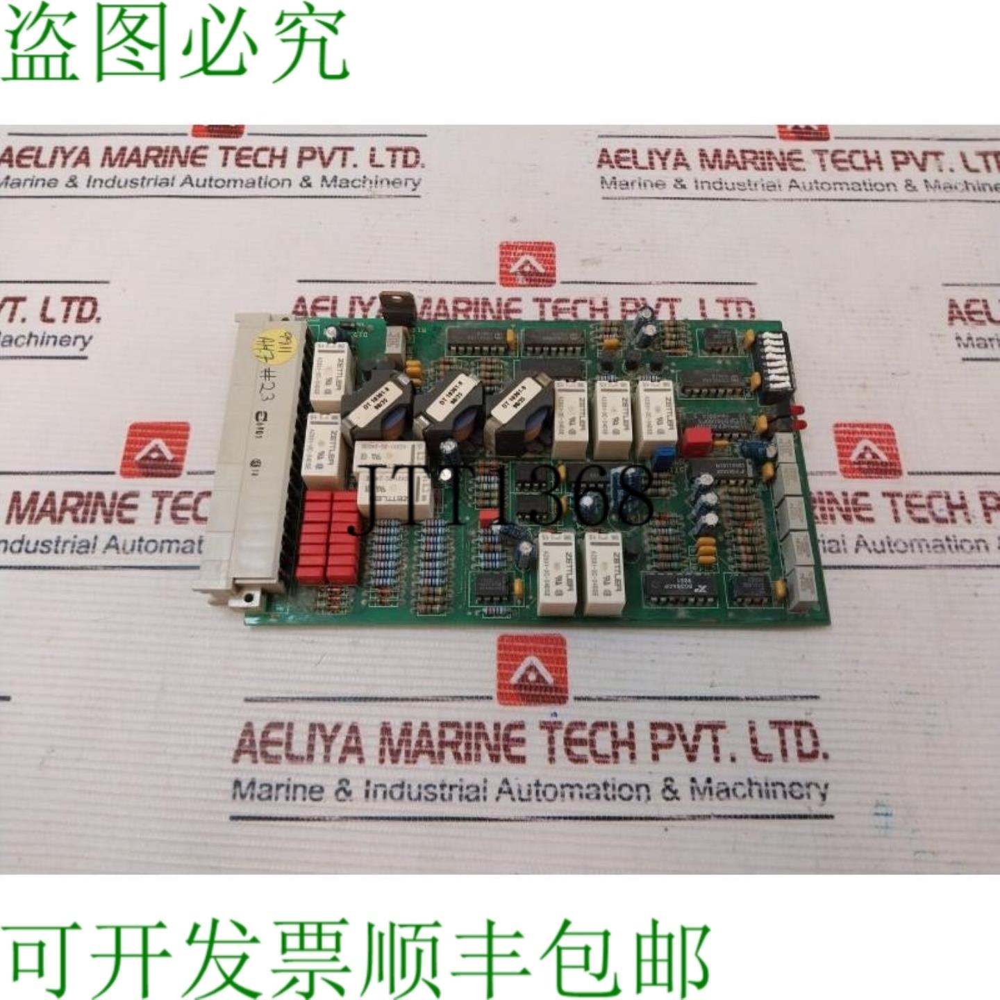 供应Phontech 96100-001 电路印象