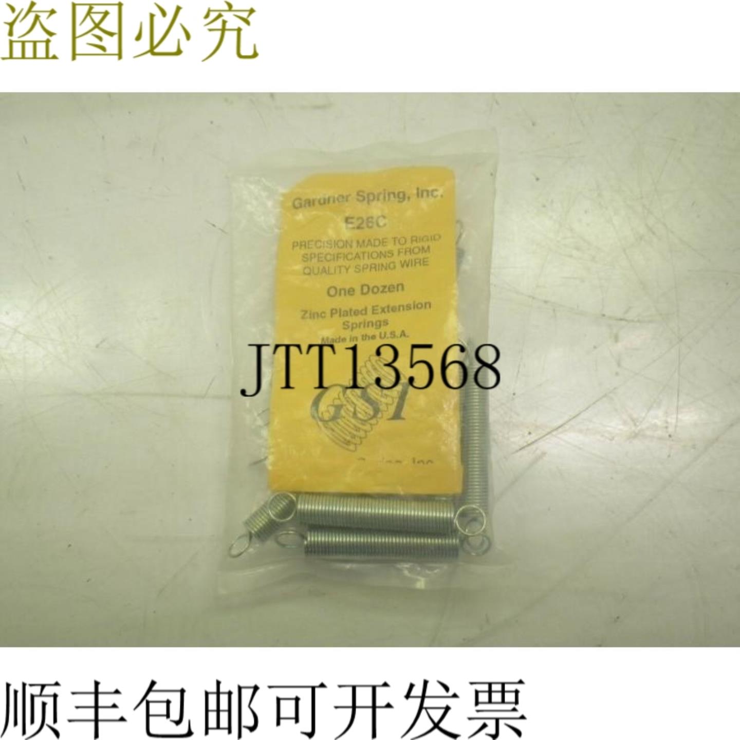 供应E26C Gardner Springs 12x 肥皂加长弹簧
