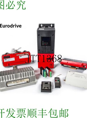 原装供应SEW EURODRIVE MC07B0005-2B1-4-00/FSC12B