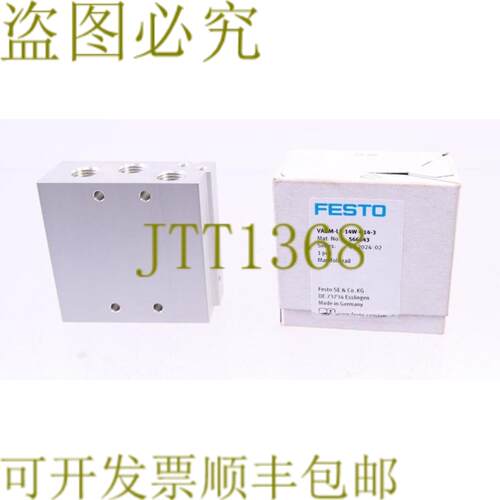供应FESTO VABM-L1-14W-G14-3 566643 歧管导轨