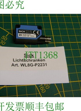 原装供应1x SICK 反射灯 WL8G-P2231 / 6033188