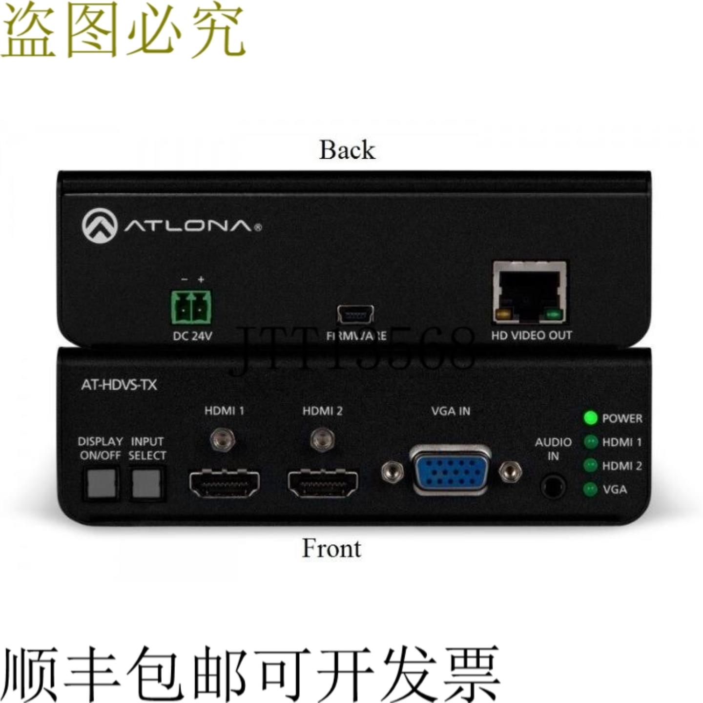 供应Atlona AT-HDVS-TX 双 HDMI 和 VGA音频转 HDBaseT 切换